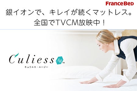 キュリエス・エージー