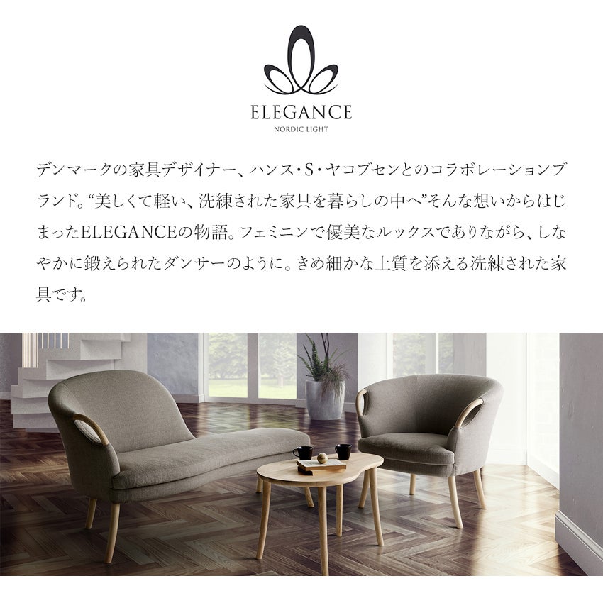 ELEGANCE