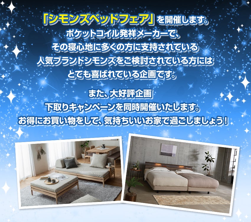 概要