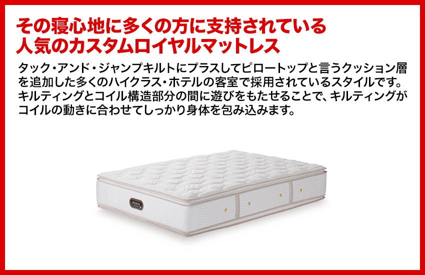 特価商品