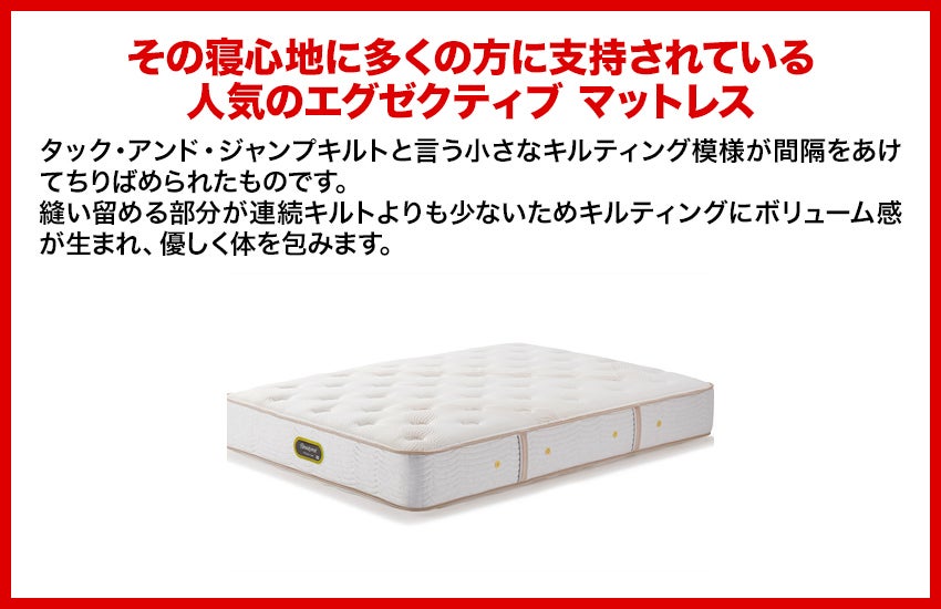 特価商品