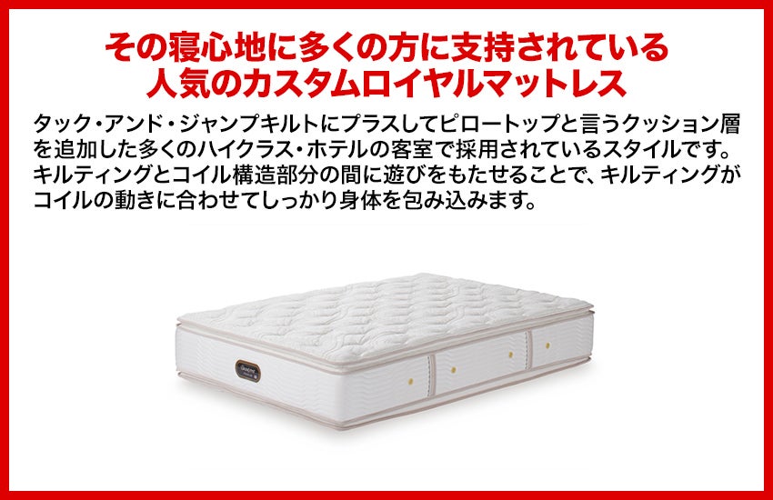 特価商品