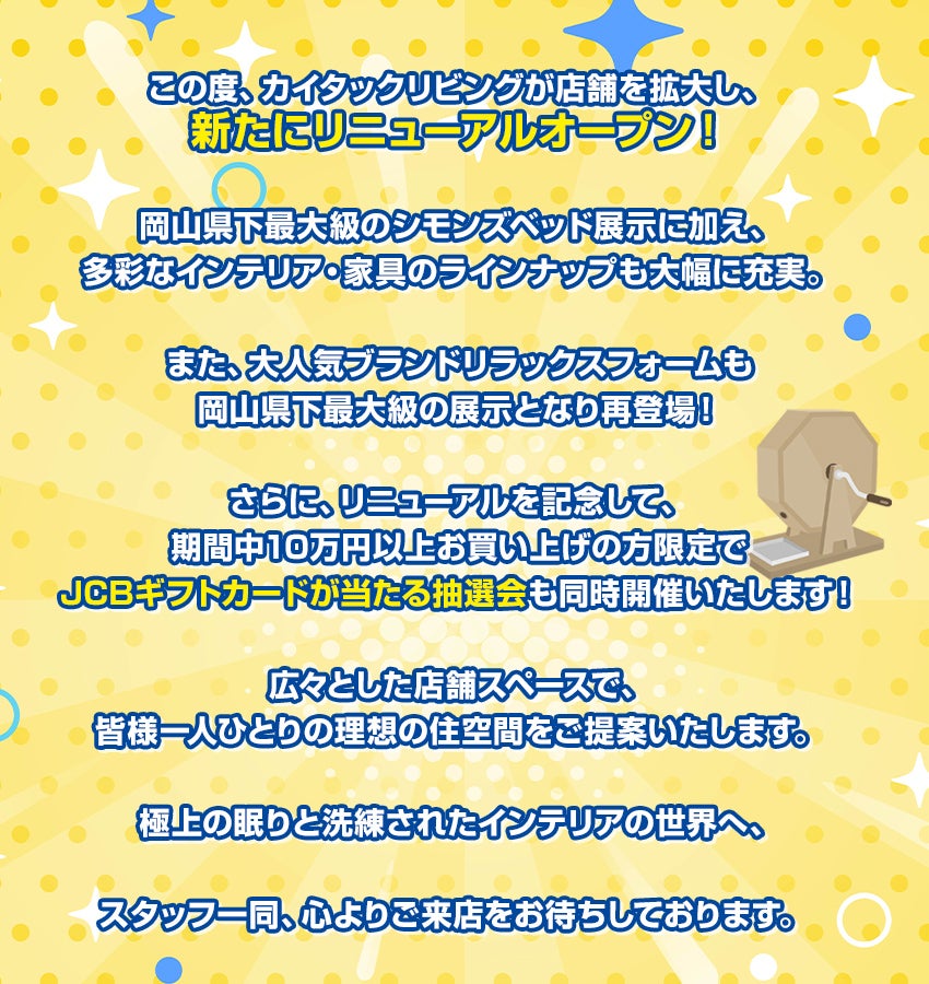概要