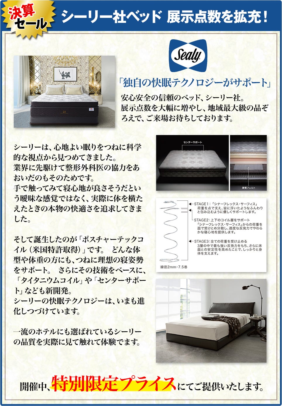 シーリー
