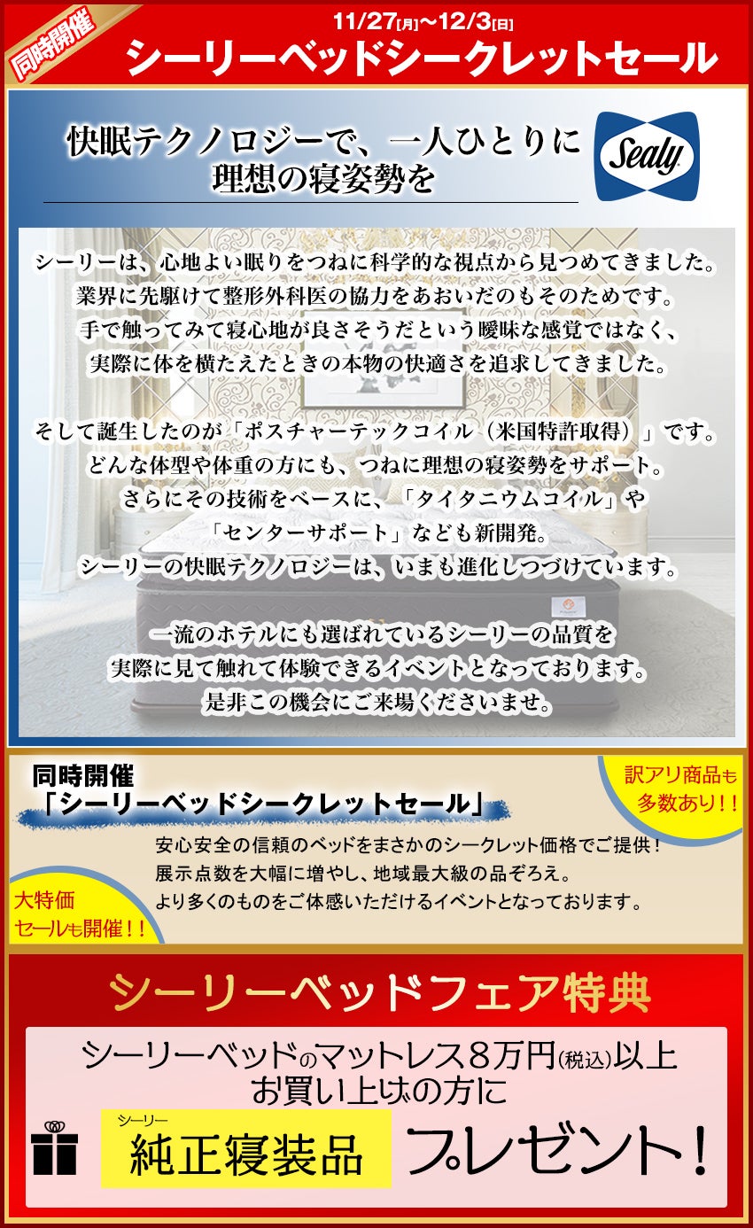 同時開催