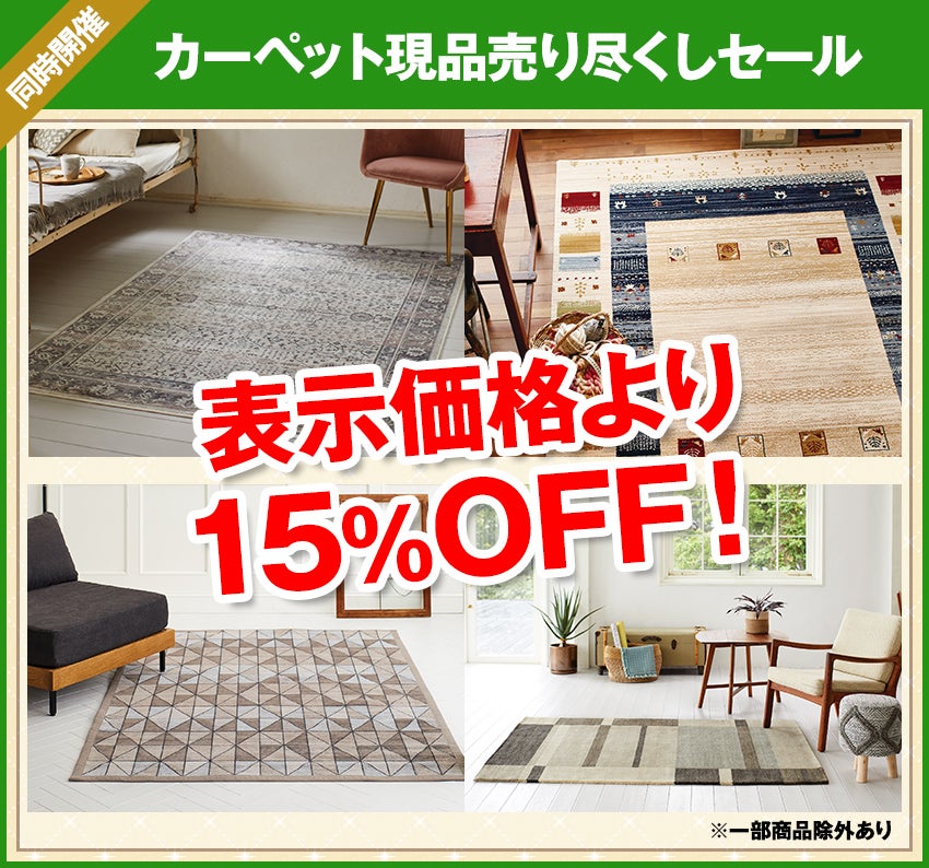 同時開催