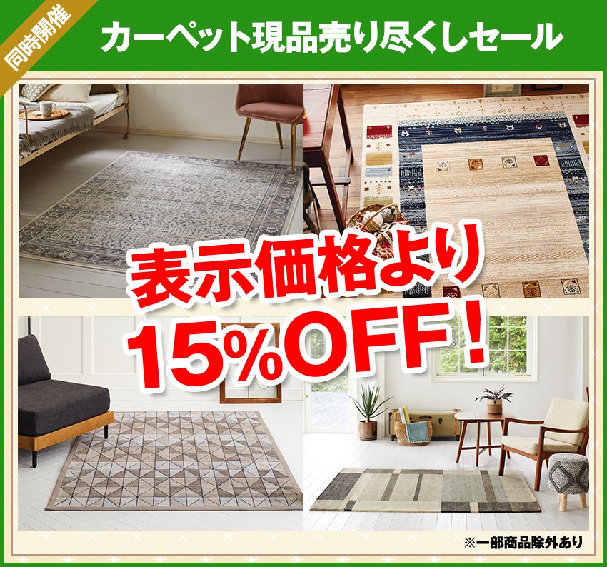 同時開催
