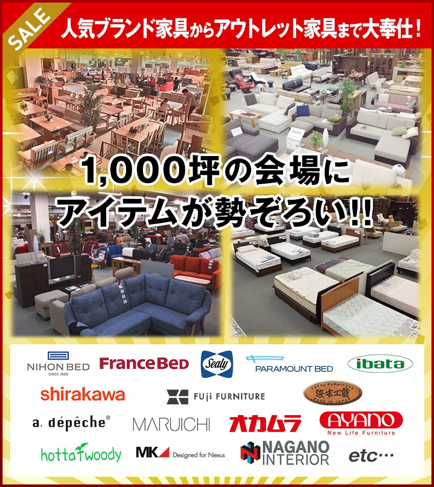 最低価格保証