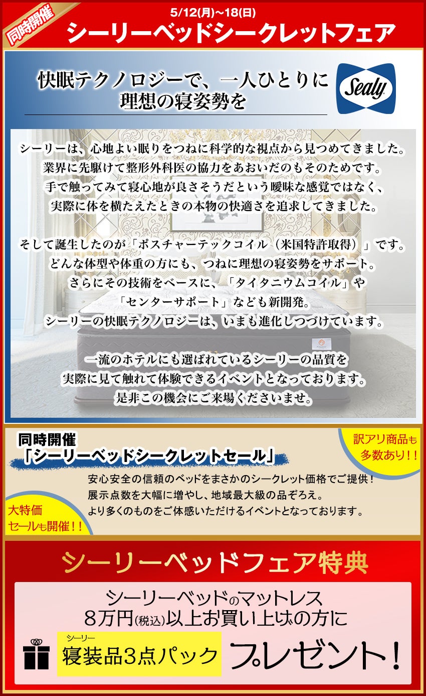 同時開催