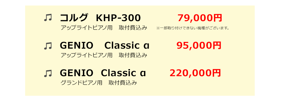 消音ユニット