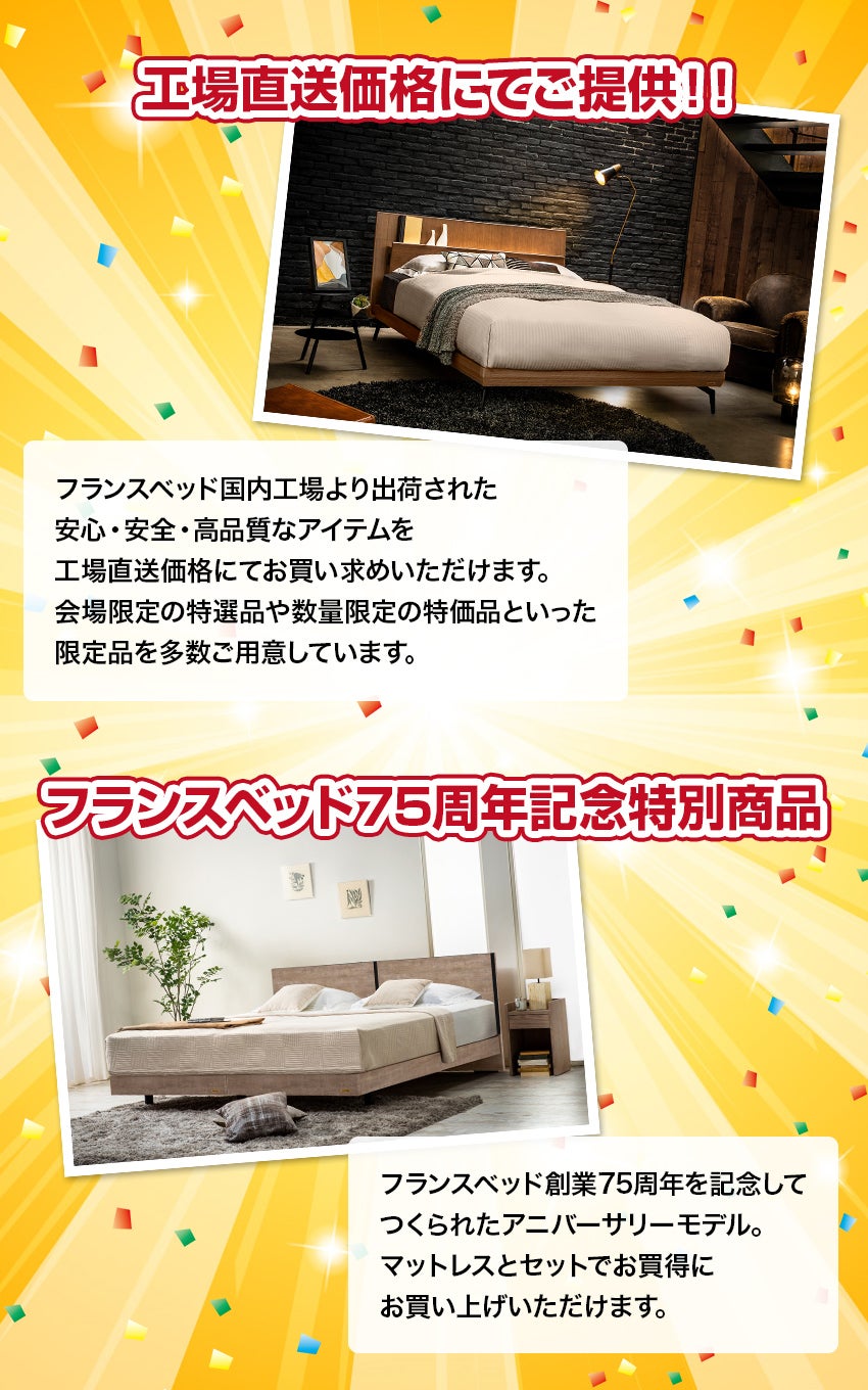 取扱商品