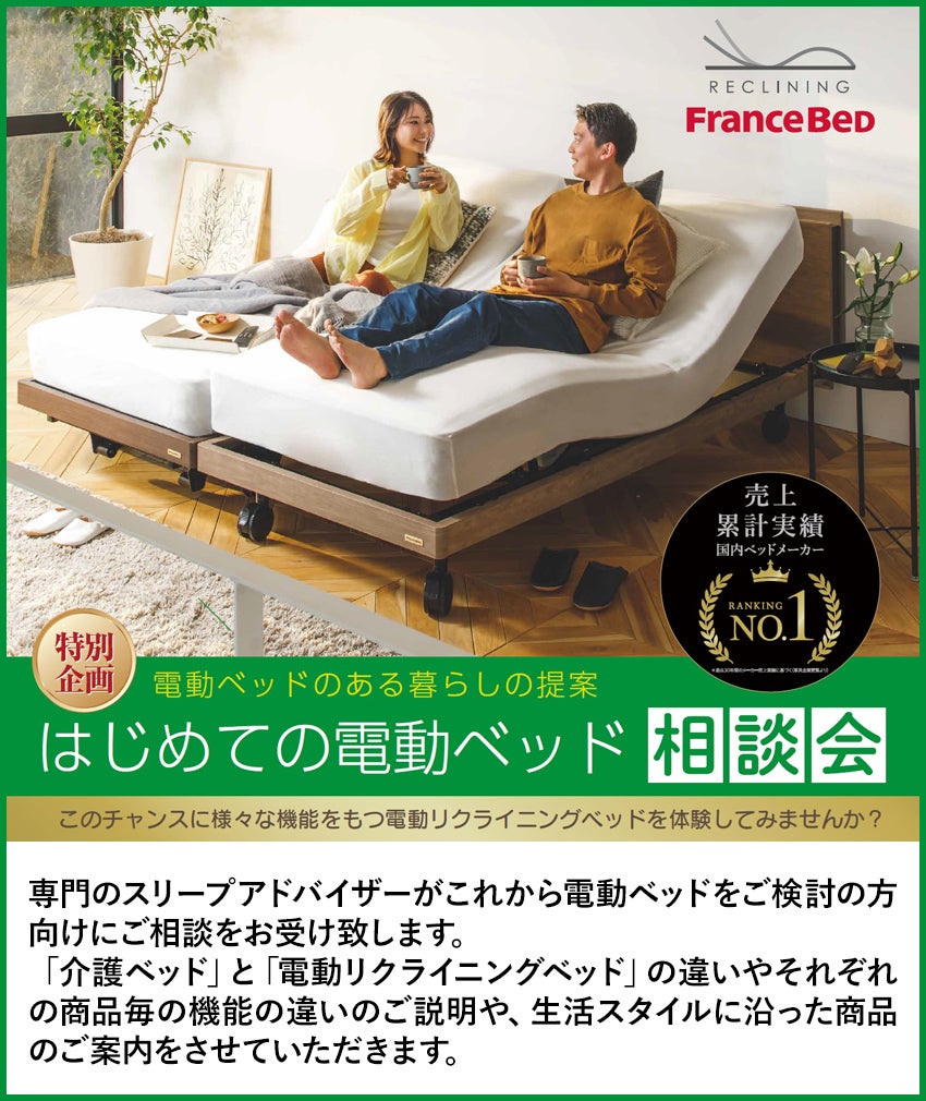 取扱商品