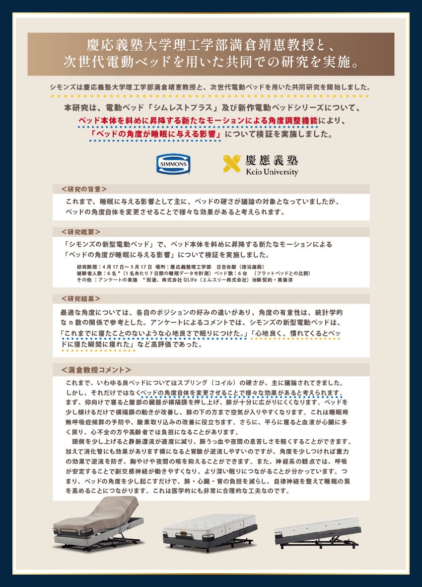 特別商品