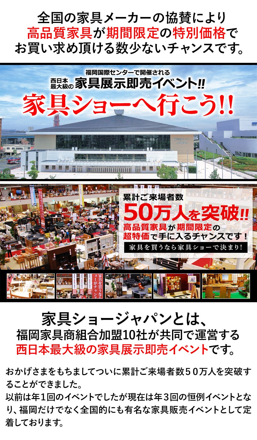 イベント概要