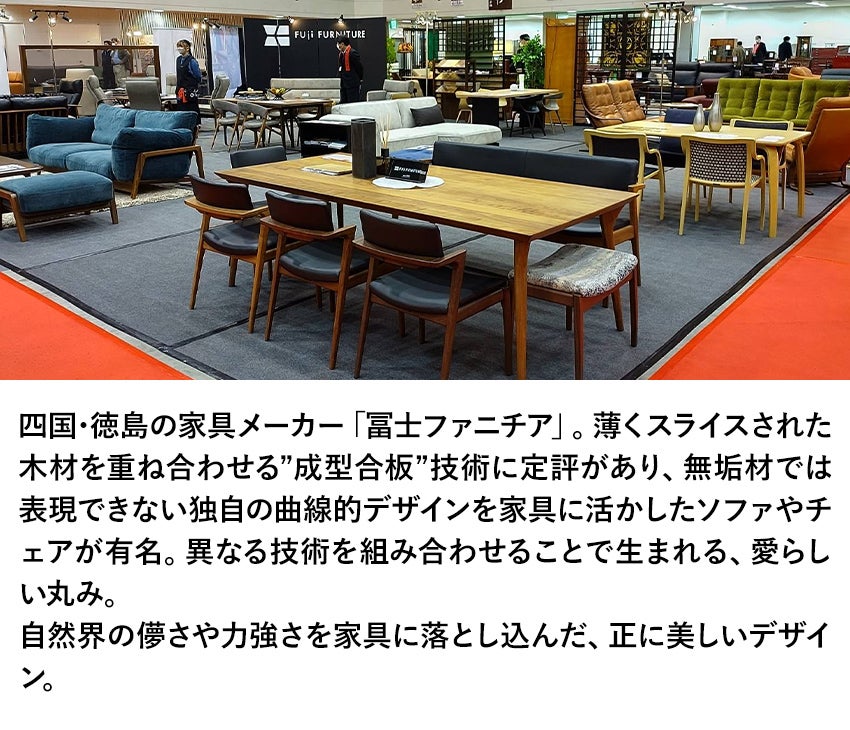 取り扱いメーカー
