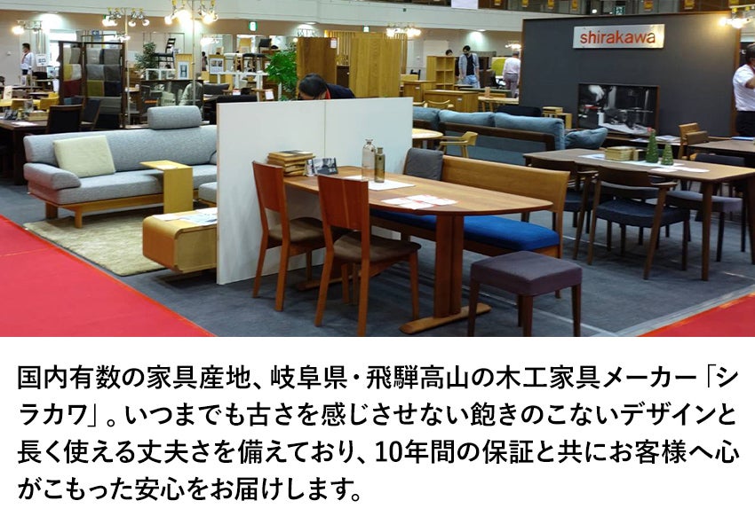 取り扱いメーカー