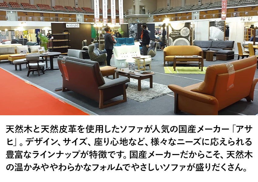 取り扱いメーカー