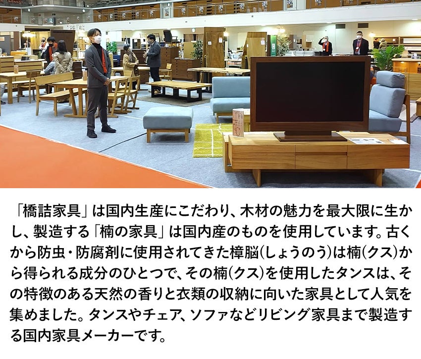 取り扱いメーカー
