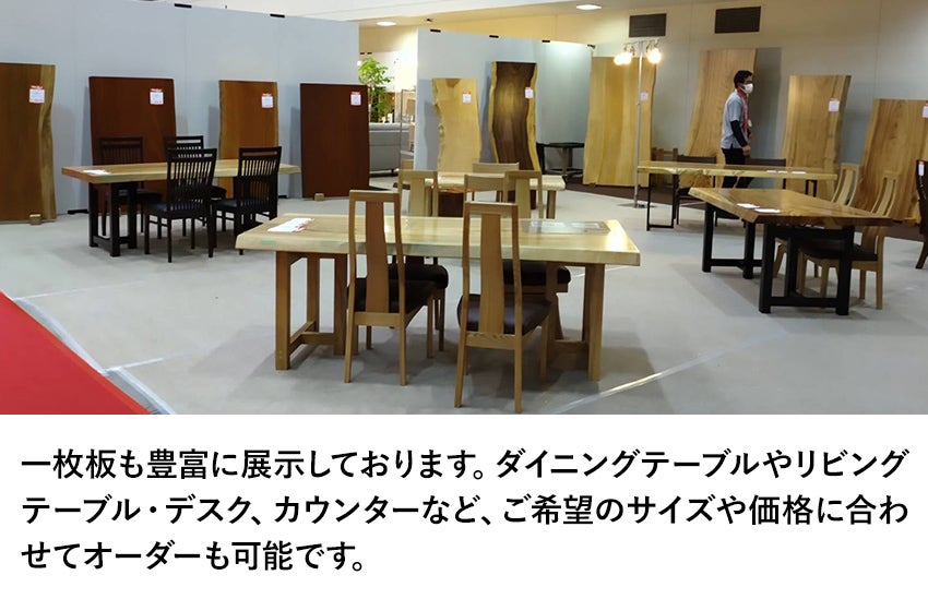 取り扱いメーカー