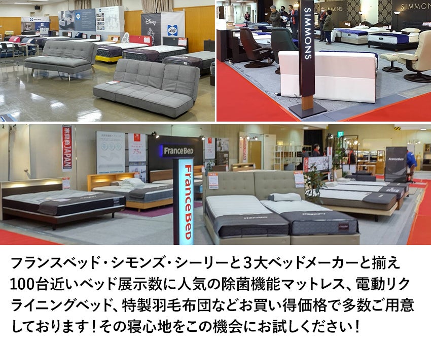 取り扱いメーカー