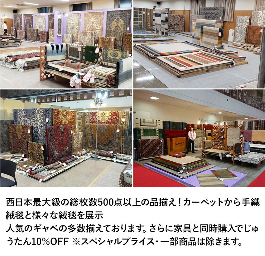 取り扱いメーカー