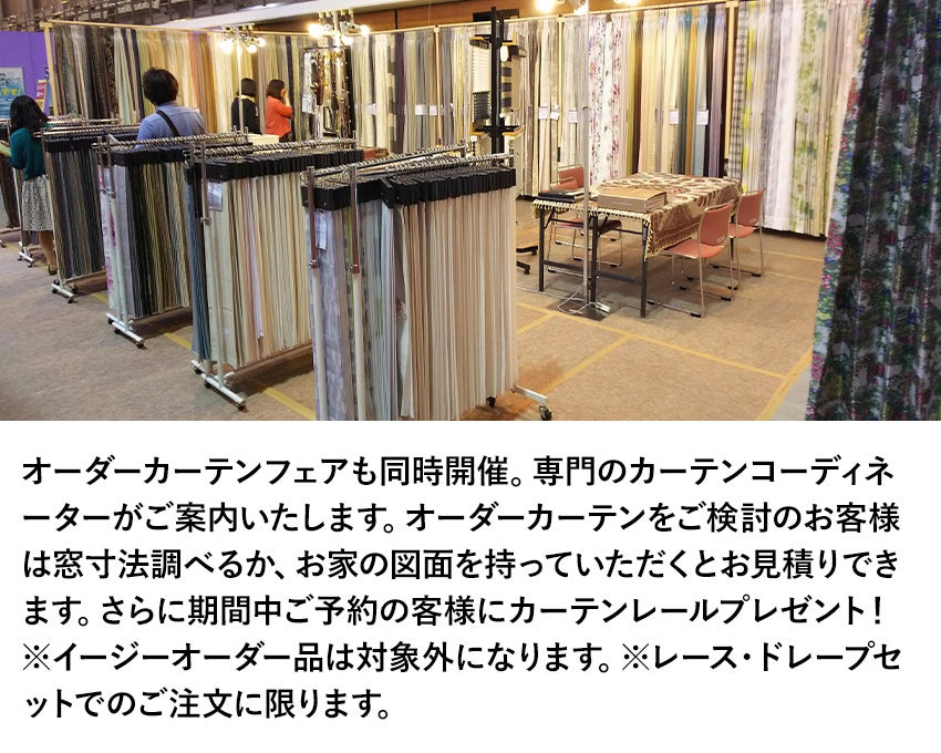 取り扱いメーカー