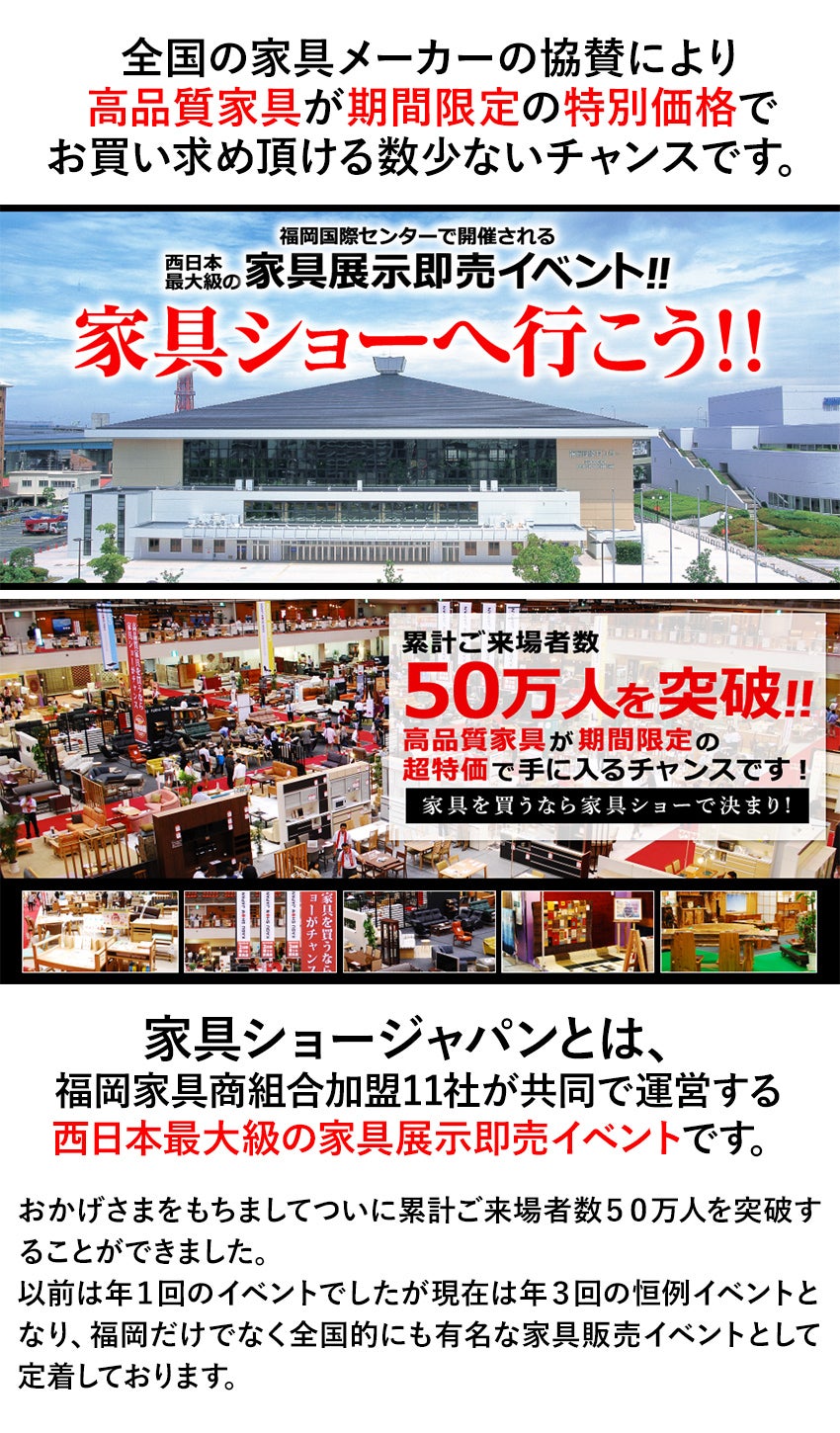 イベント概要