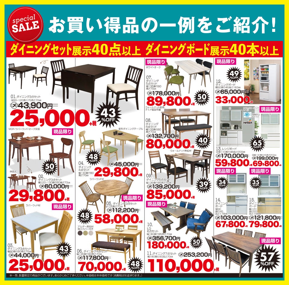 商品