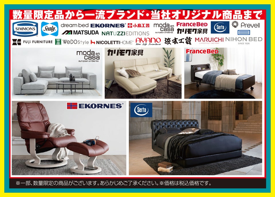 商品