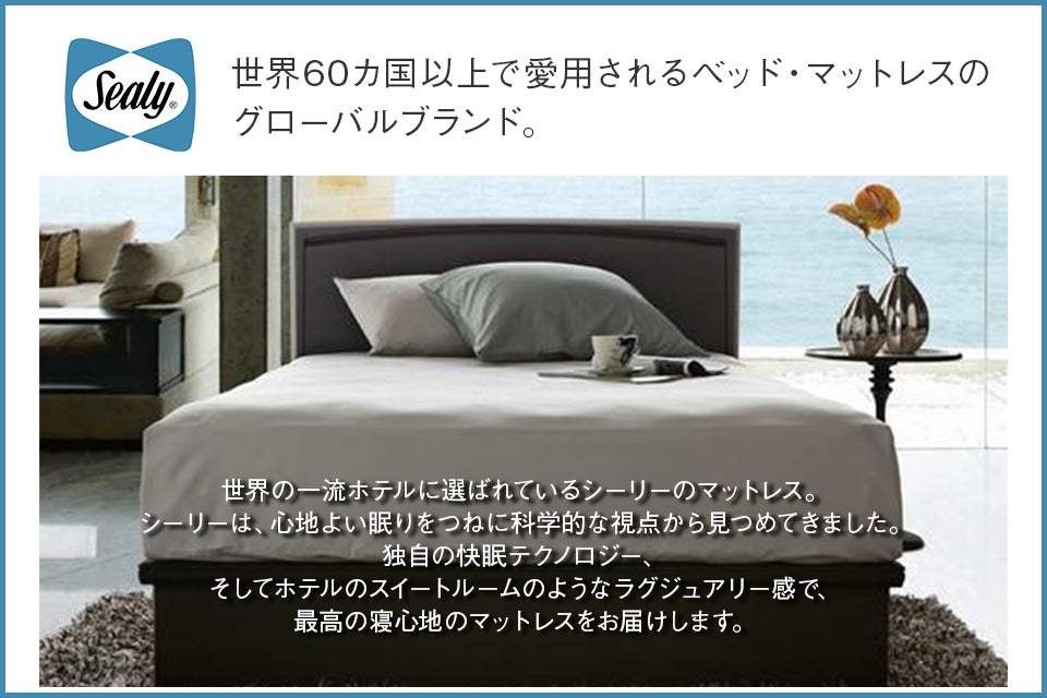 シーリー
