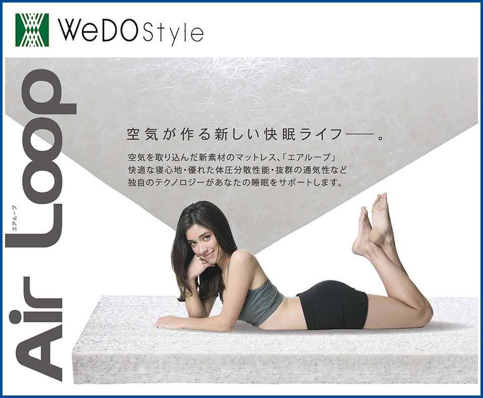 ウィドウ・スタイル