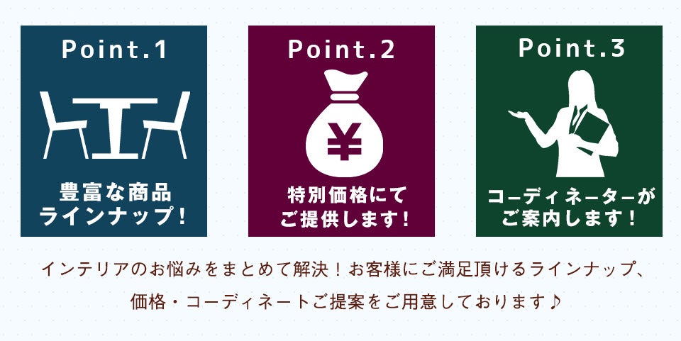 触れる・試す