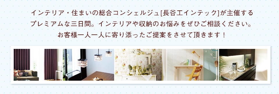 触れる・試す