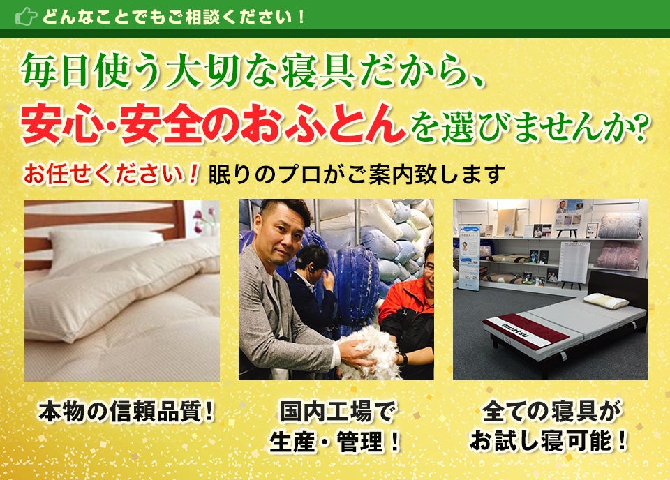 イベント包括