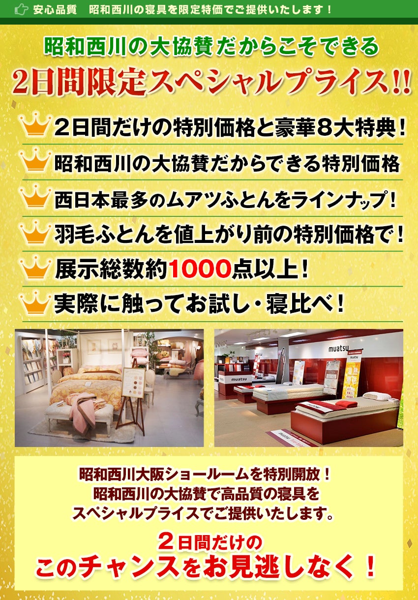 イベント包括