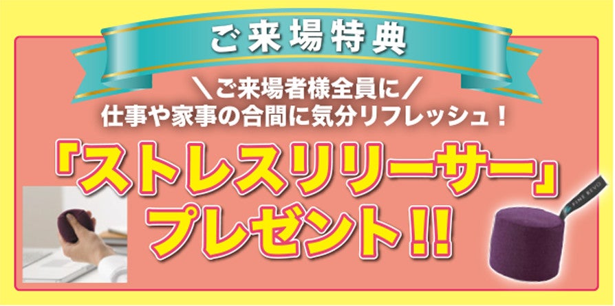 プレゼント