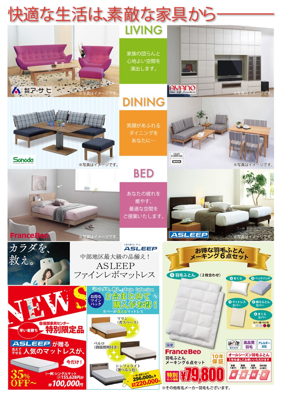 取扱いアイテム