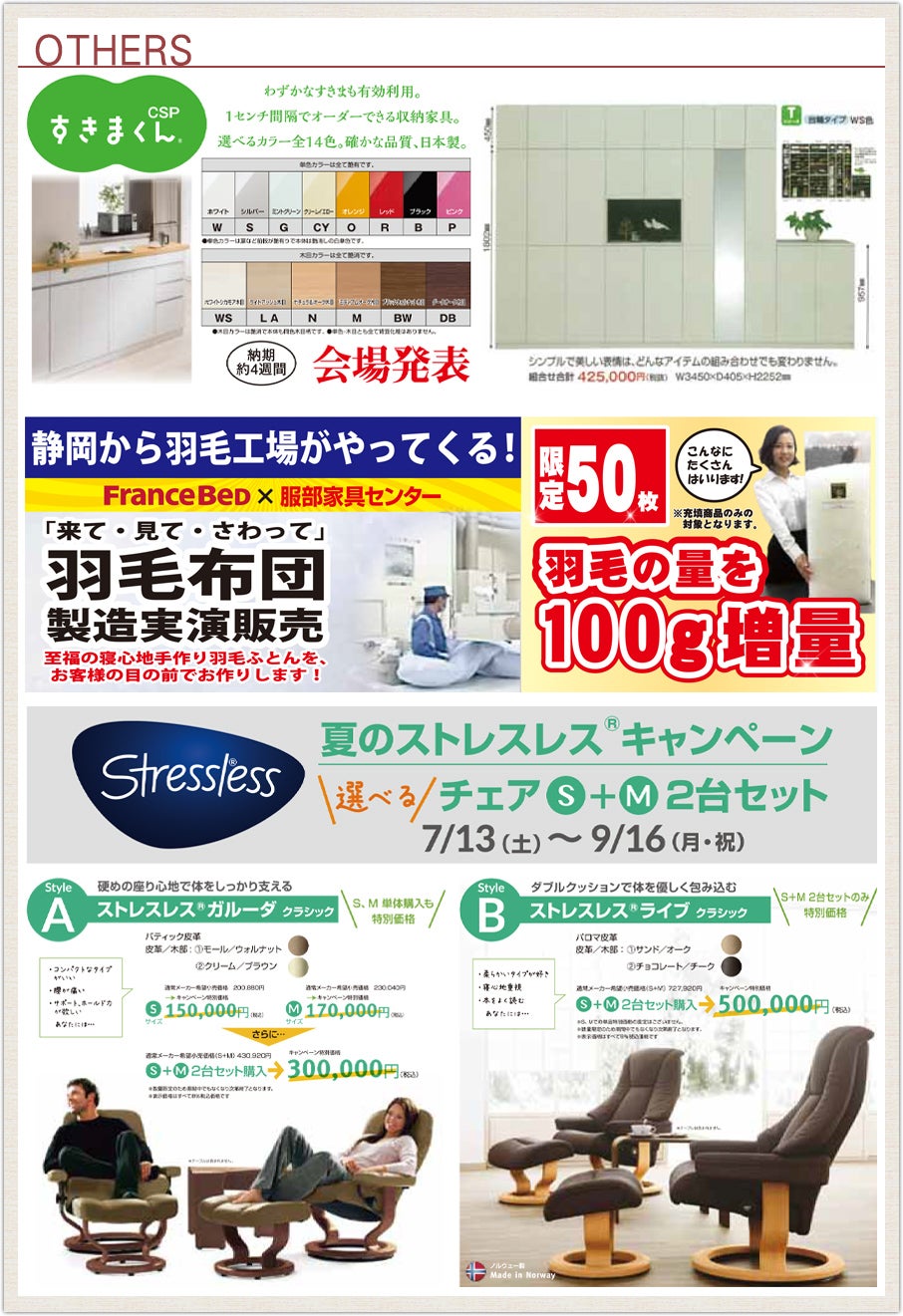 絨毯