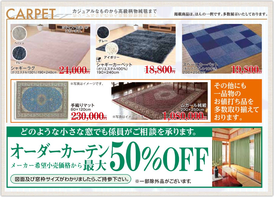 ベッドアイテム
