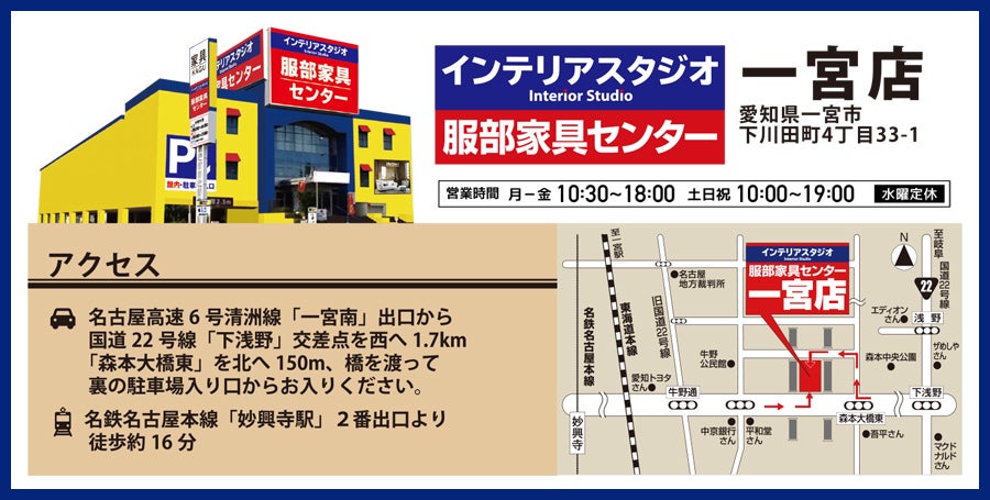 マップ