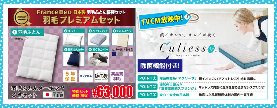 ラインナップ