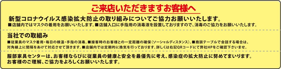 アウトレット