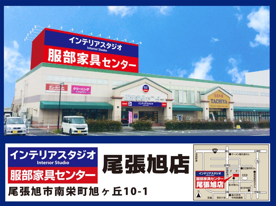 マップ