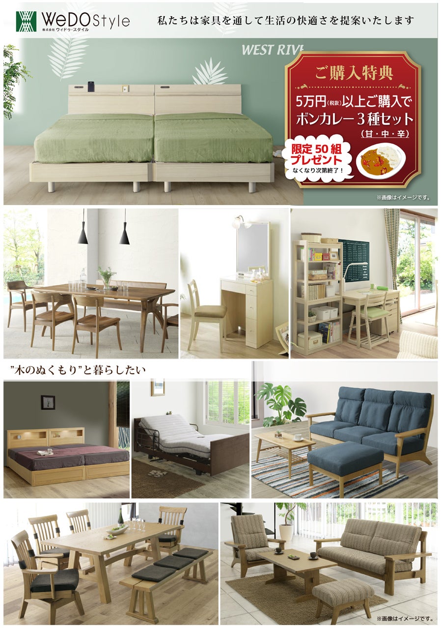 商品紹介