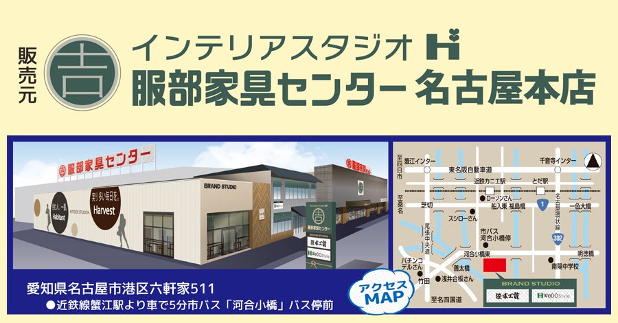 マップ