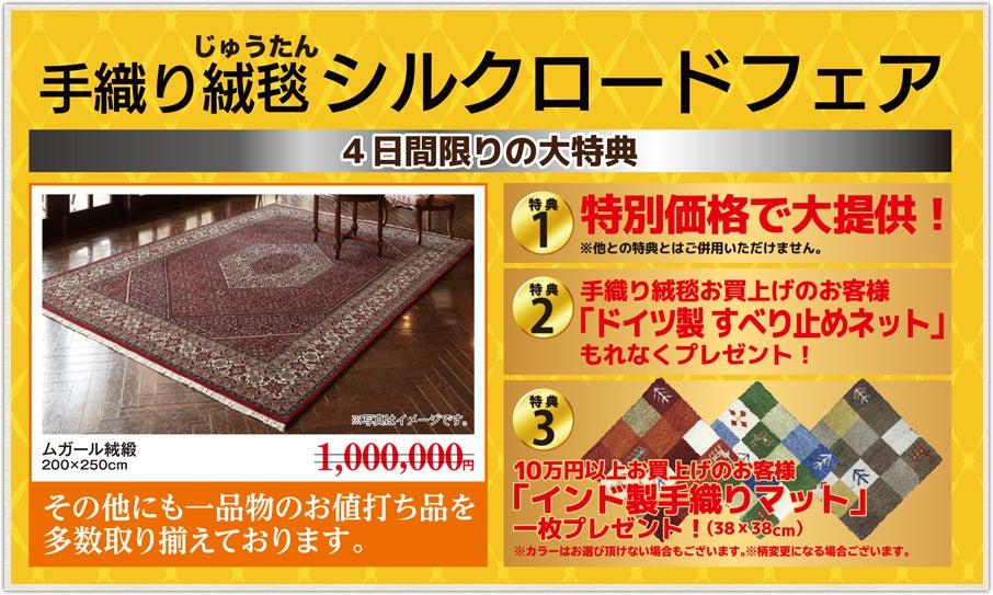 同時開催