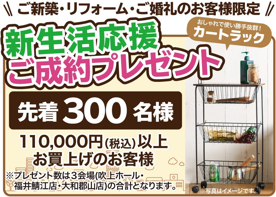 同時開催