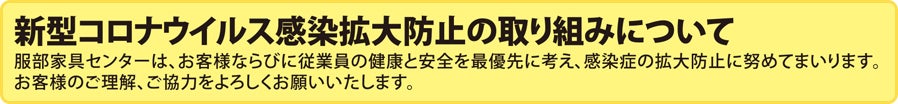 コロナ