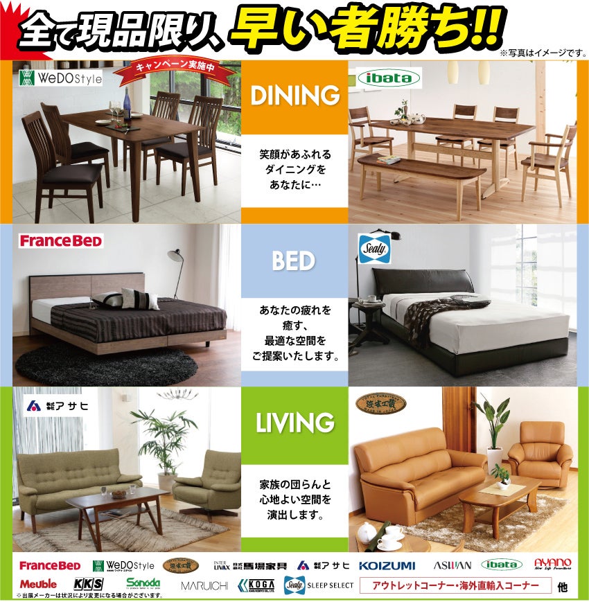 展示アイテム