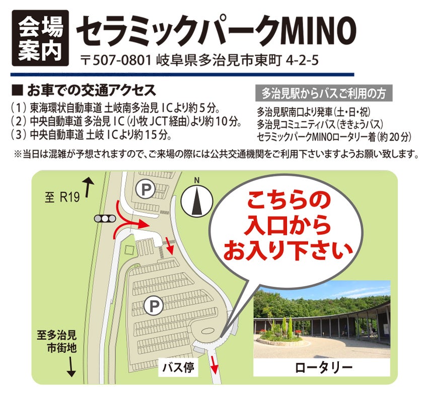 マップ